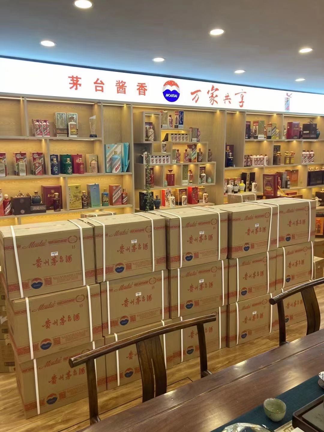 湖里临沂郯城15年茅台酒礼盒回收多少钱哪里回收(附近上门回收茅台酒）?