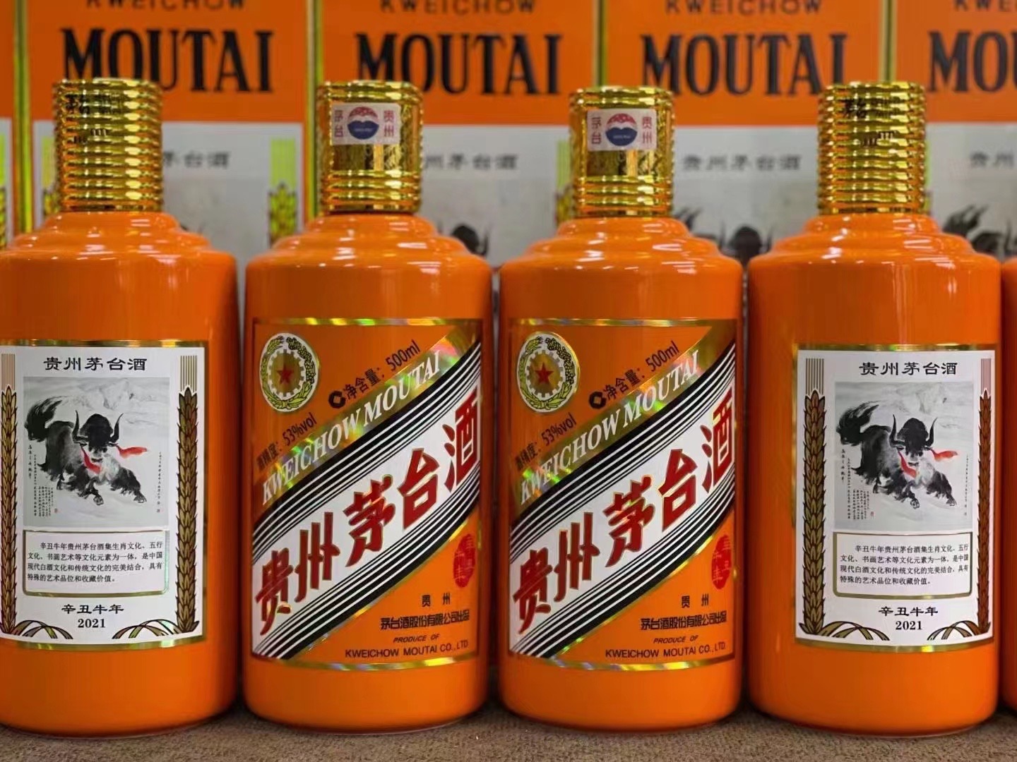 湖里德州齐河回收50年陈年茅台酒价格哪里回收(附近上门回收茅台酒）?